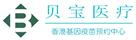 肥乡验血查男女